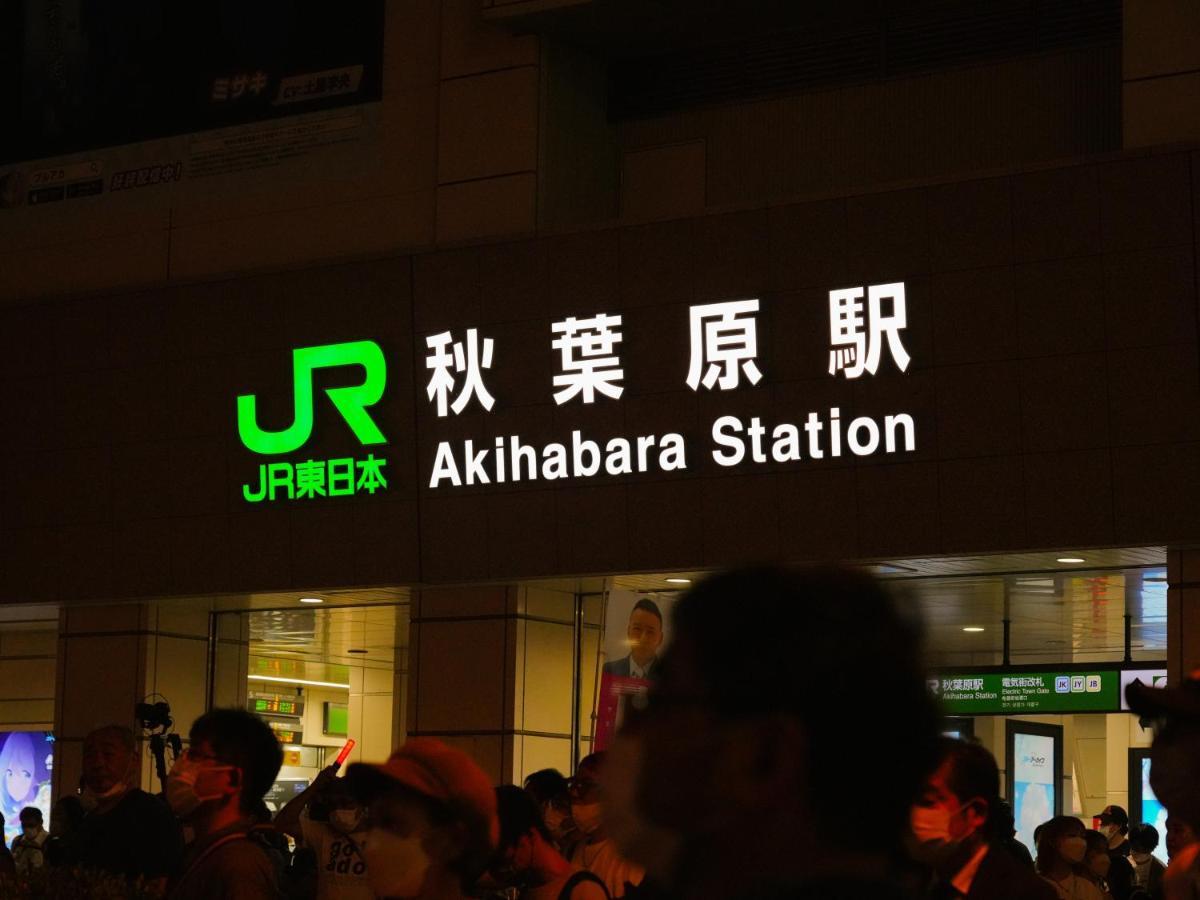 N Plus Hotel Akihabara Tokyo prefektur Exteriör bild